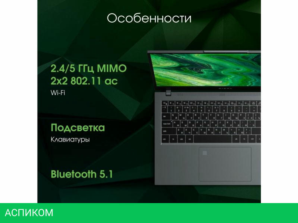 Ноутбук Digma Pro Fortis M DN15P3-ADXW02