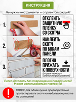 Панели самоклеящиеся для стен, деревянные рейки, 5см, Серый графит 100шт