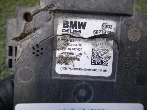 Датчик слепых зон BMW 5er G30 (2017-2023)