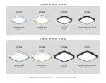 Накладной светильник Ambrella Light FZ FZ1271