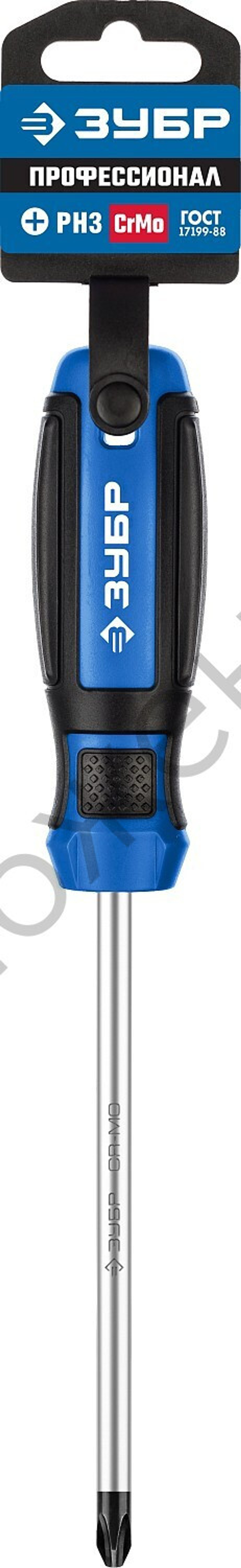 ЗУБР Отвёртка, Профессионал (25232-3)
