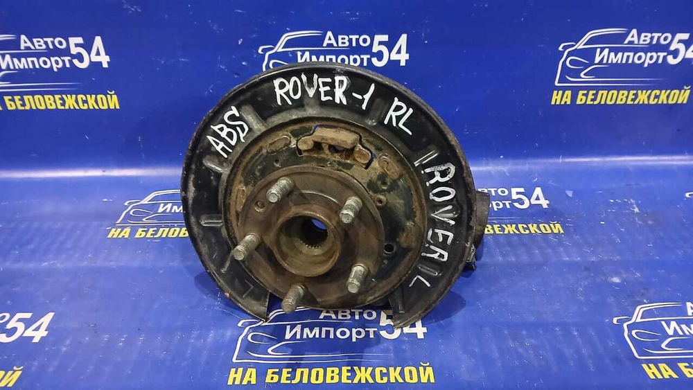 Ступица задняя левая LAND ROVER FREELANDER 2007