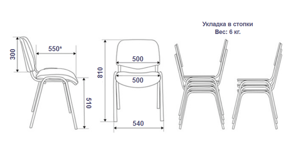 Стул Виси черный/В14 с пюпитром