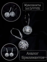 Серьги с муассанитами 1сt