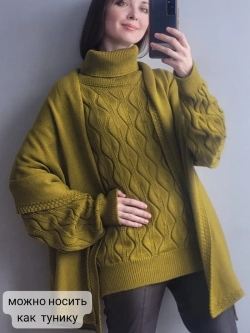 Джемпер оверсайз объемный