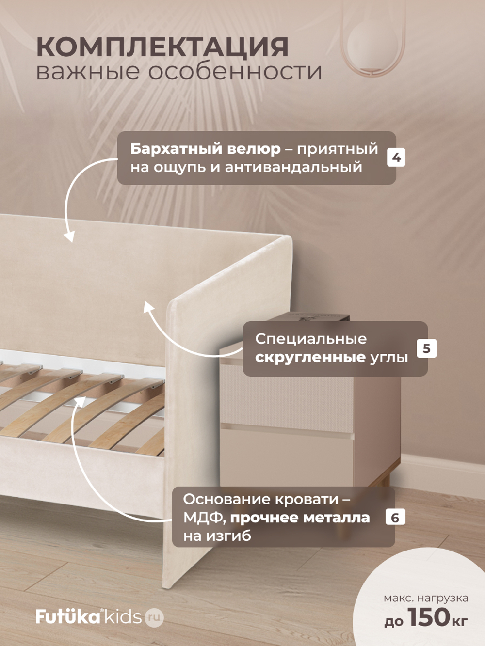 Диван - кровать Simple 160х80 см ткань Микровелюр