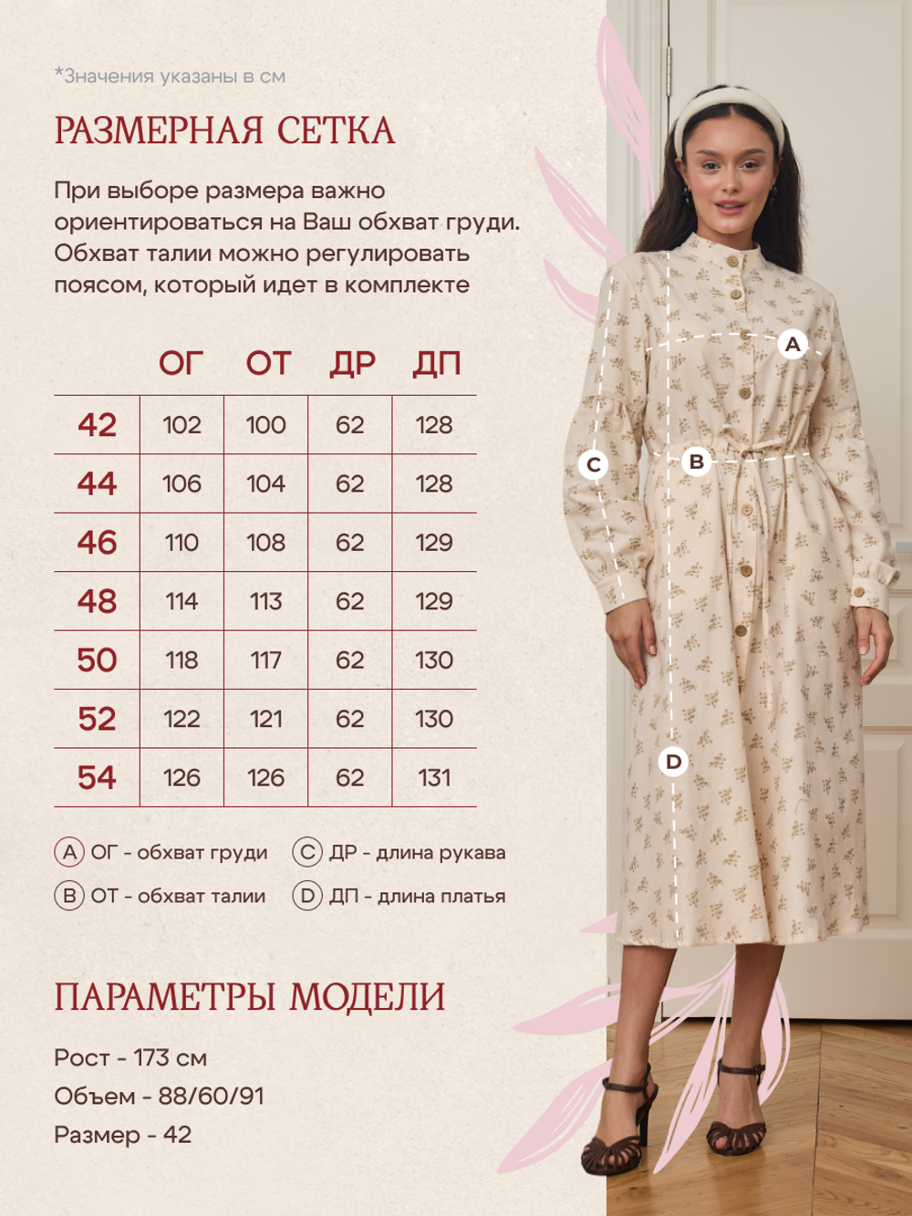 Платье-рубашка с кружевом