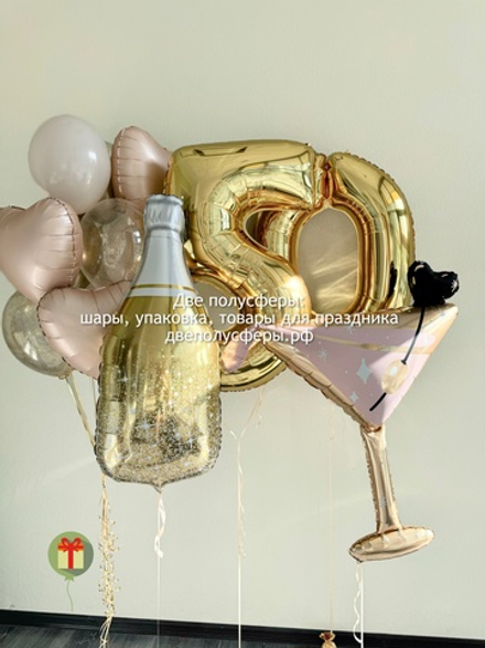 Набор шаров 50 с размахом