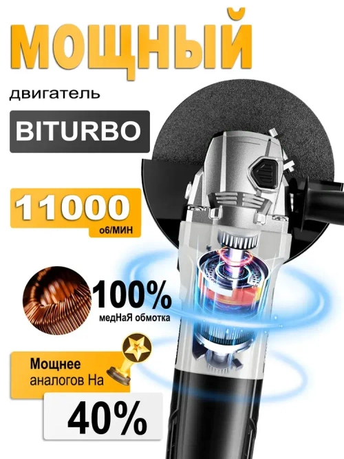 Шлифмашина угловая, УШМ, болгарка 125 мм с регулировкой оборотов , 900 Вт, Содержит 1 пару перчаток