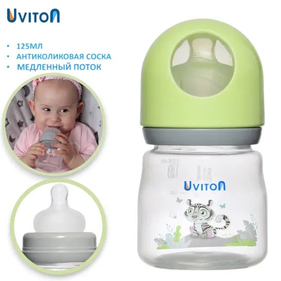 Бутылочка Uviton Anti-Colic 125 мл 1 шт. в ассортименте