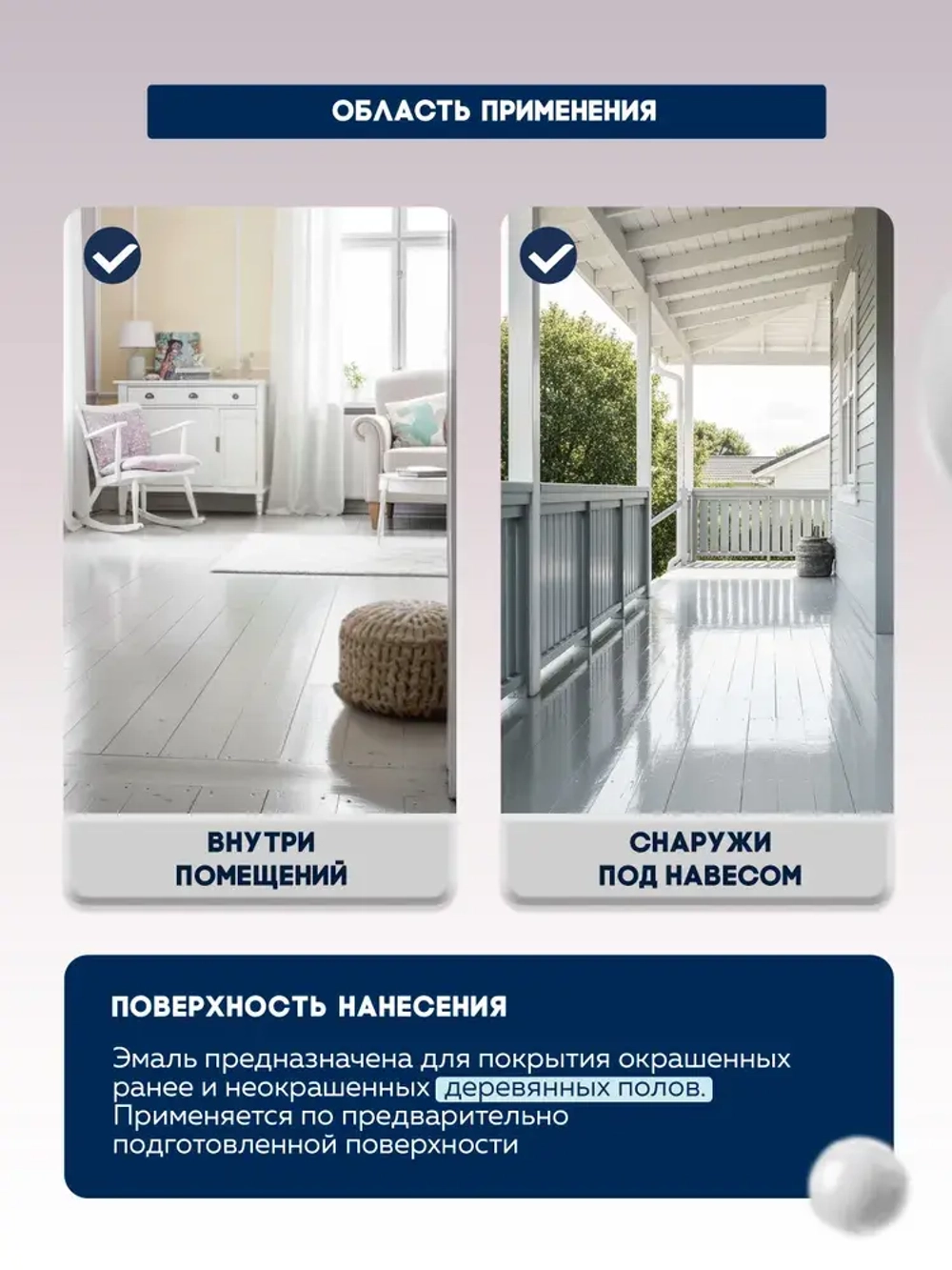 Краска для пола быстросохнущая для деревянных и бетонных полов OLECOLOR серая, 1,8 кг