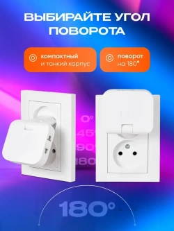 Тройник для розетки поворотный, разветвитель электрический усиленный 16А ElectroMag