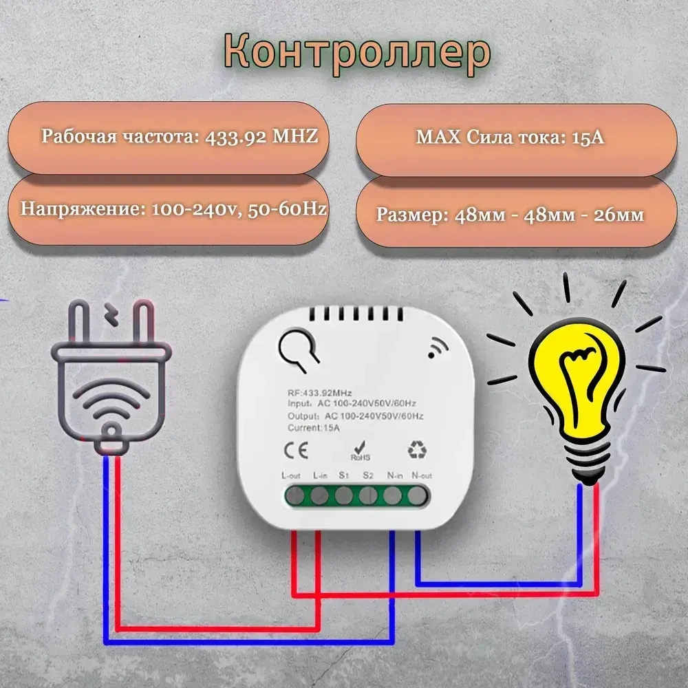 Беспроводной выключатель Кинетический выключатель Белый Комплект Клавиша + Контроллер