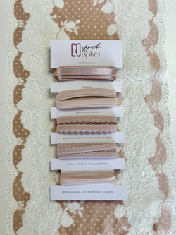 Эластичное кружево темный персик с шампанью ширина 21 см