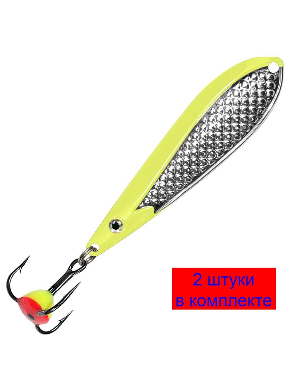 Блесна зимняя ЧУХНА 6,0g, цвет 04, 1 шт