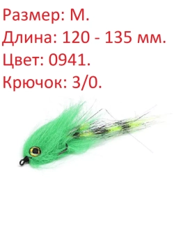 Джиг-стример