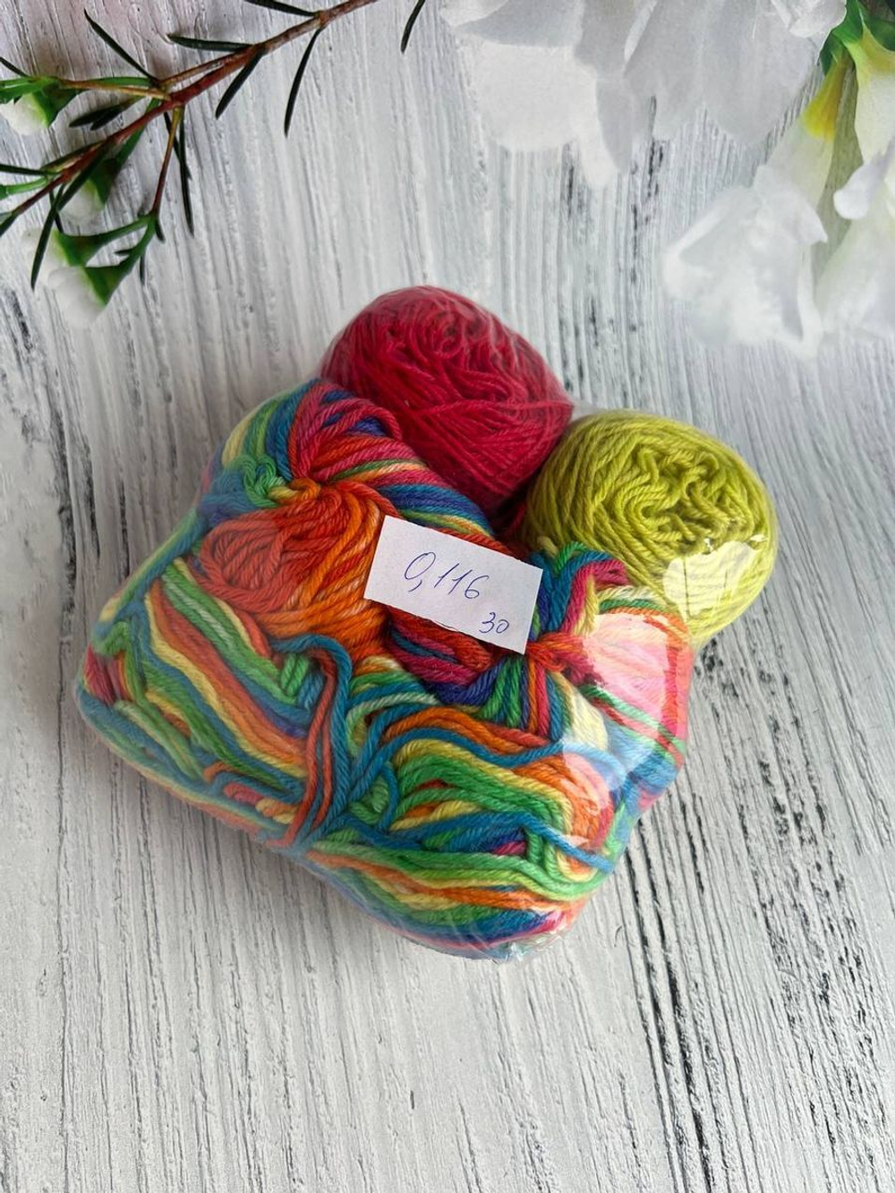 Пряжа носочная Аркобалено радужный микс 119г