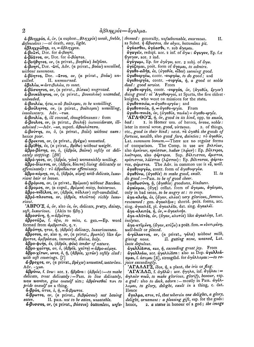 A lexicon. Abridged from Liddell & Scott's Greek-English lexicon | Henry George Liddell; Robert Scott