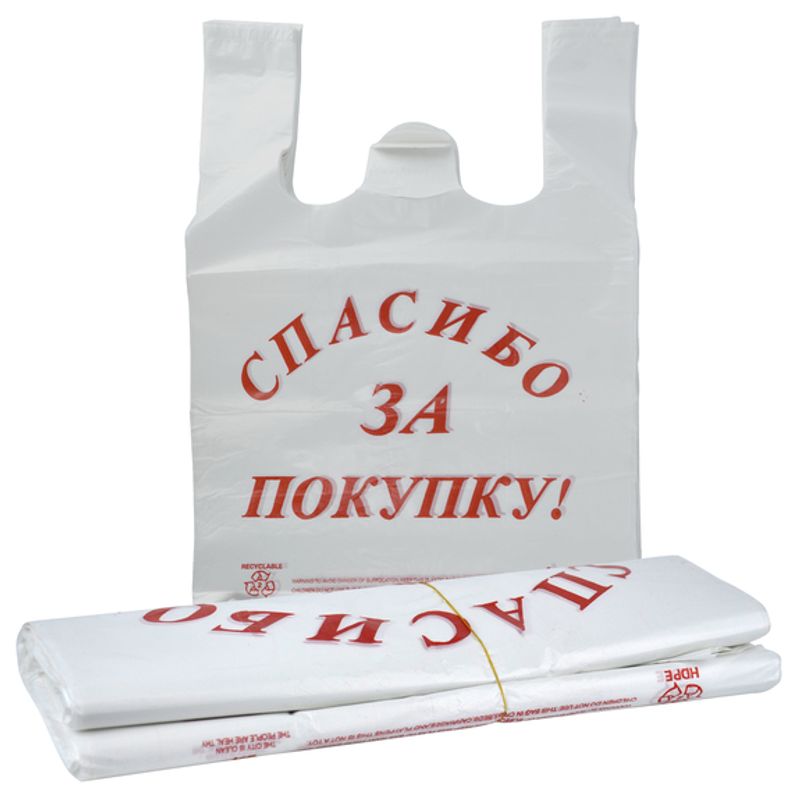 Пакет майка Казахстан Спасибо за Покупку 34*54 см 15 мкм 80 шт/уп 40 уп/меш