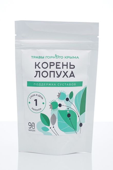 Капсулы "Корень лопуха", поддержка суставов