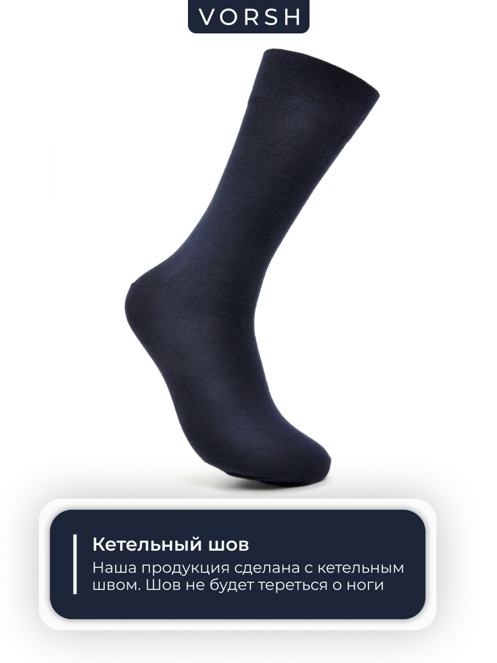 Носки высокие мужские, набор 3 пары, темно-синий