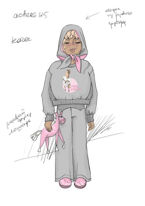 КАПОР ДЕТСКИЙ РАЙМ ДЫМЧАТЫЙ