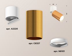 Ambrella Комплект накладного поворотного светильника MR16 Споты XM6327030