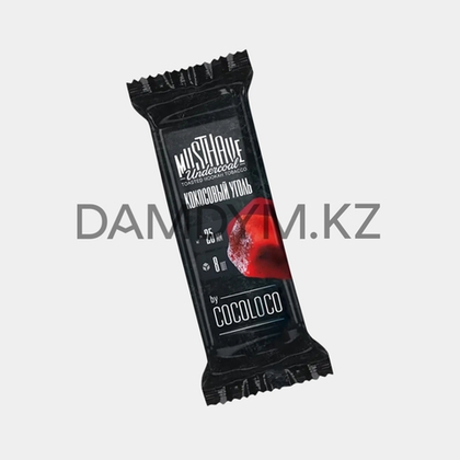 Уголь Must Have Undercoal