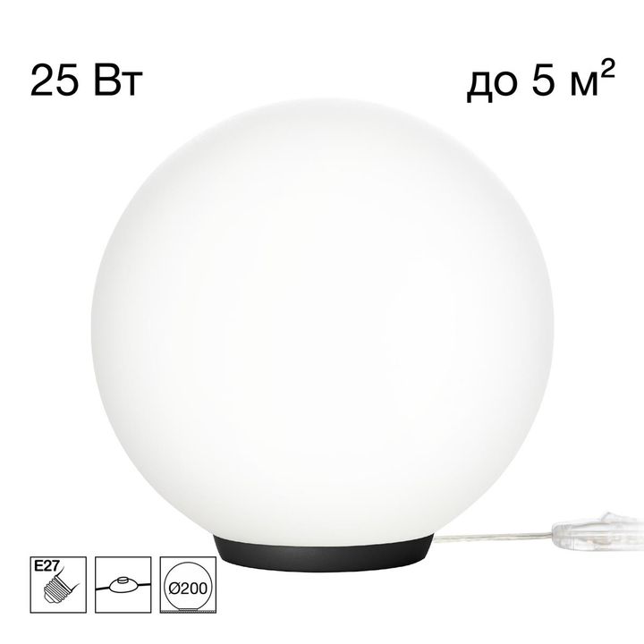 Настольная лампа Citilux RON CL941D20T5