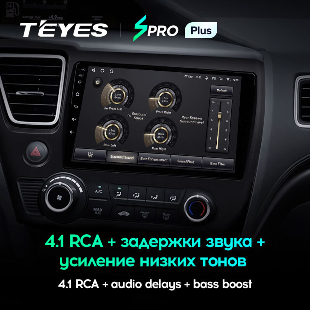 Teyes SPRO Plus 9" для Honda Civic 9 2013-2016