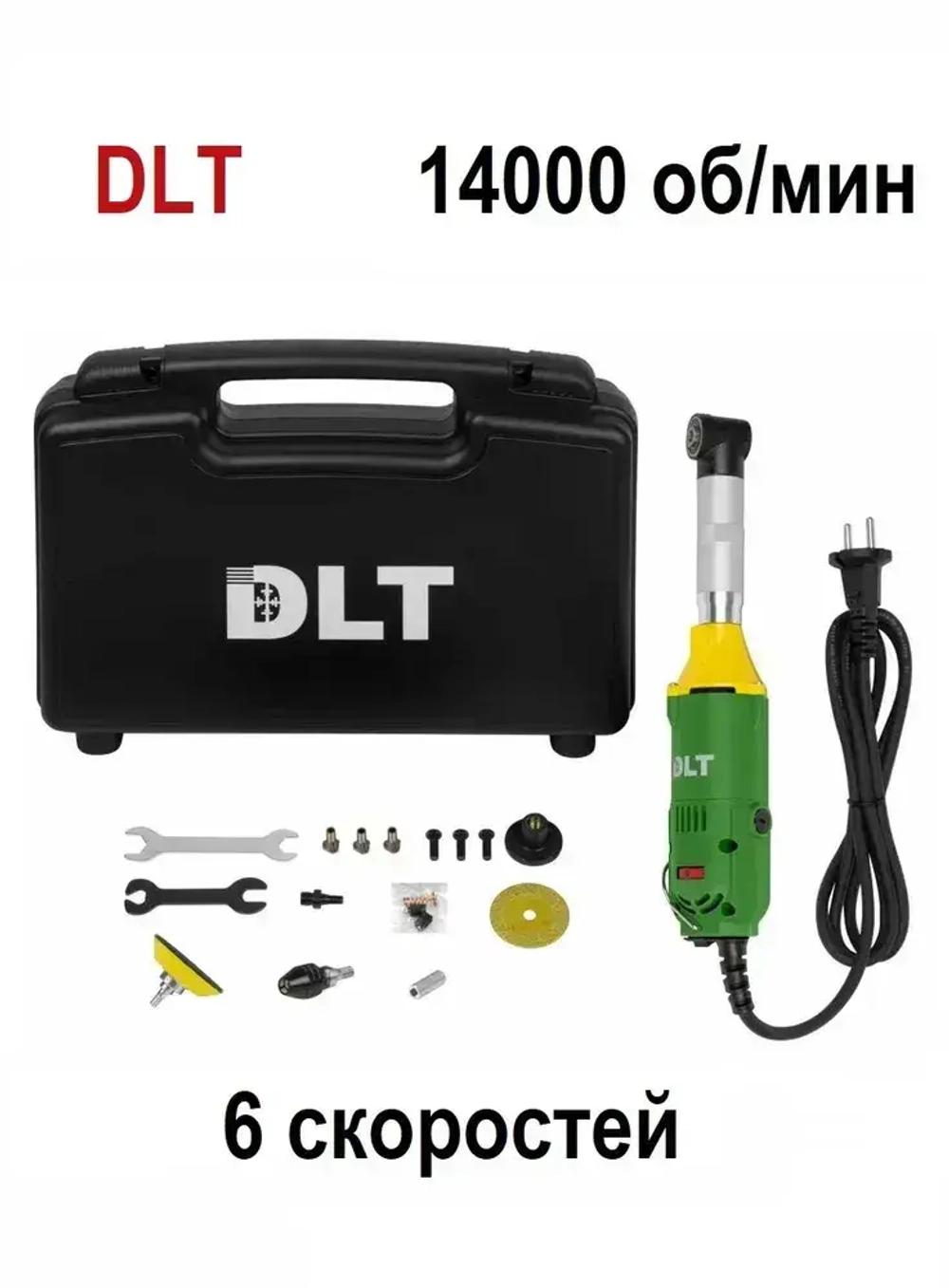 Гравер угловой для резки и шлифовки DLT G-100, арт.1151 (оригинал)