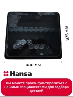 Противень для духового шкафа - 9045756 (9049460) Hansa