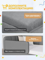 Диван - кровать с подъёмным механизмом 200х90 см Crecker UP ткань Teddy