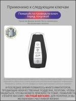 Чехол-брелок для автомобильного ключа из цинкового сплава для Geely Monjaro, Coolray, Atlas NEW, Preface