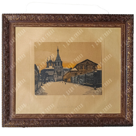 Павлов Иван Николаевич. Церковь Рождества в Палашах. Бумага, ксилография, 1918–1919