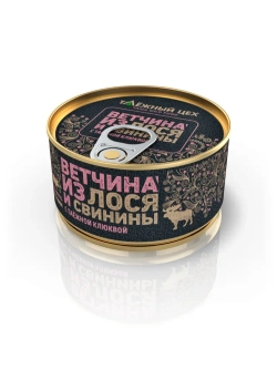 Ветчина из лося и свинины с таежной клюквой ТАЁЖНЫЙ ЦЕХ консервированная 120г