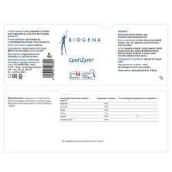 BIOGENA КОНФИЦИМ CONFIZYM (90 кап)