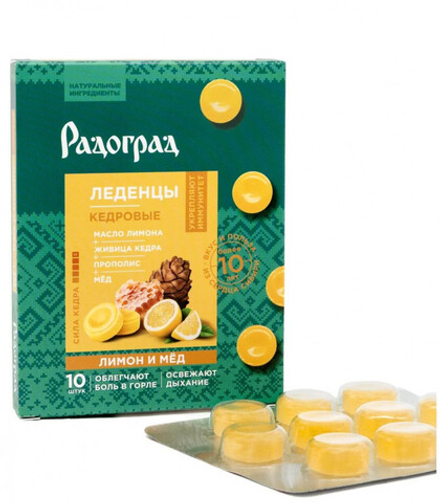 Леденцы живичные на изомальте