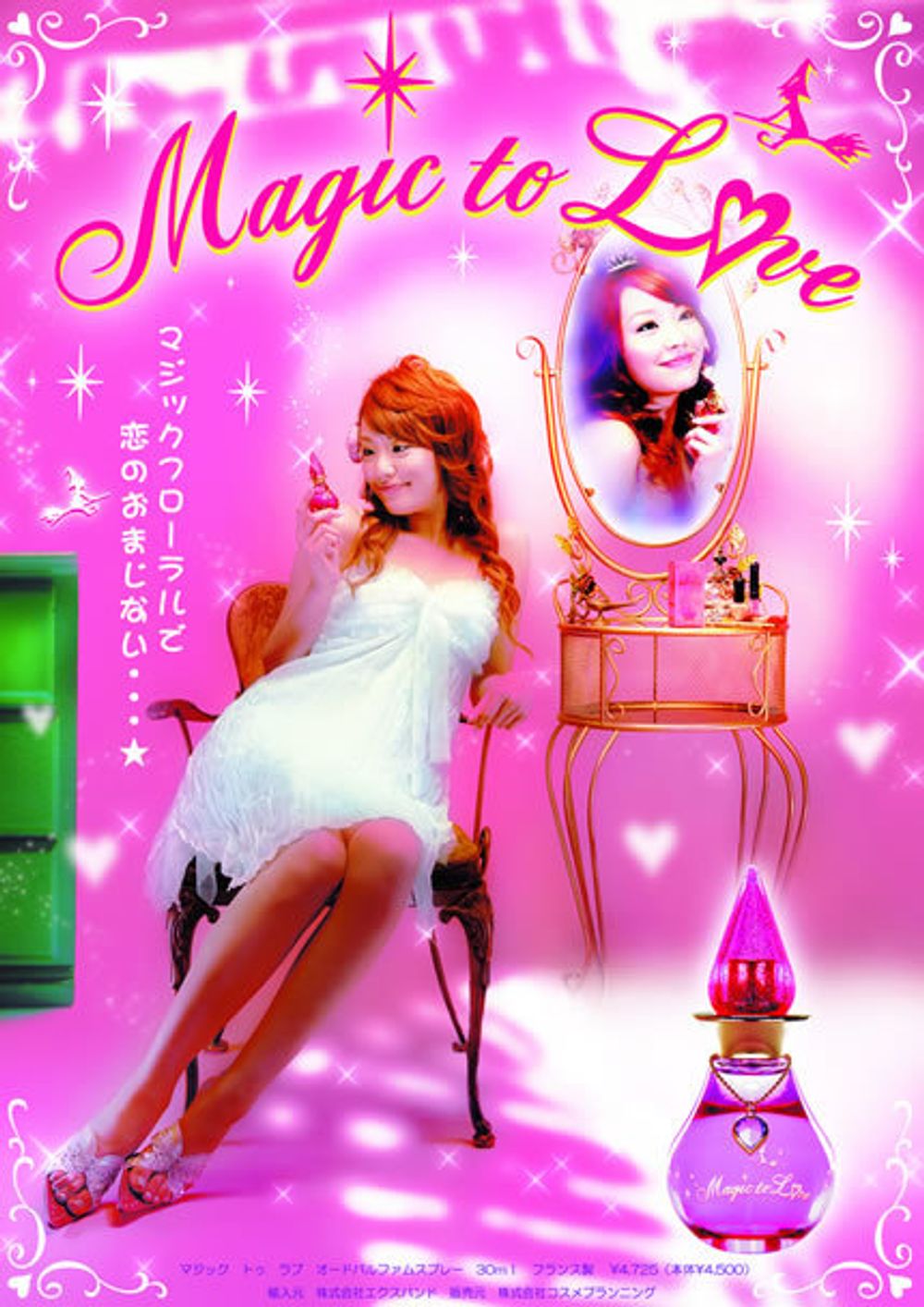 Expand Magic to Love