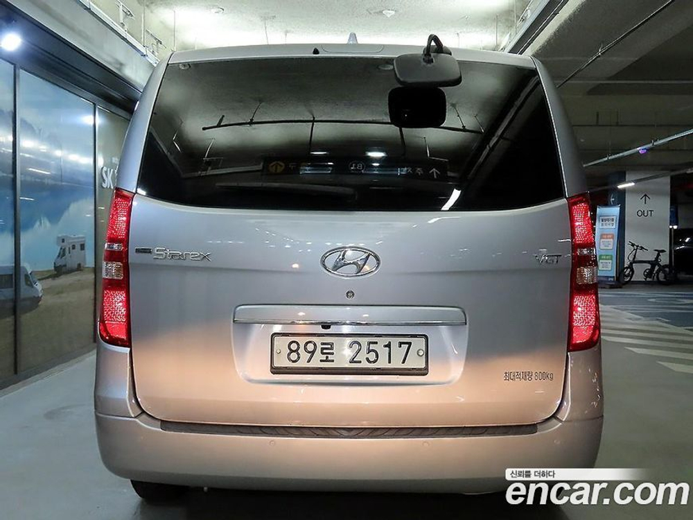 Hyundai The New Grand Starex Van 3-х местный (03.2021)