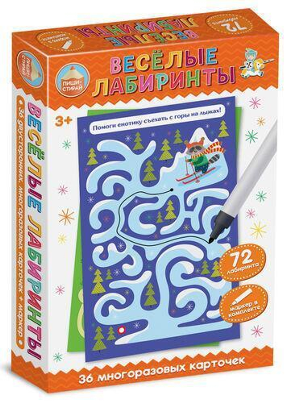Игра развивающая Пиши-Стирай "Веселые лабиринты" (Т-Ц)