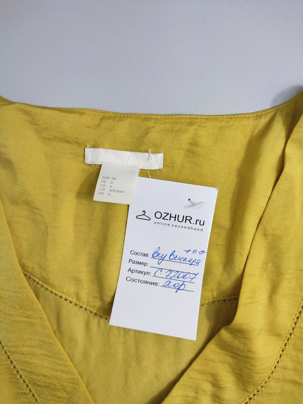 Блузка H&M лаконичная 42 размер