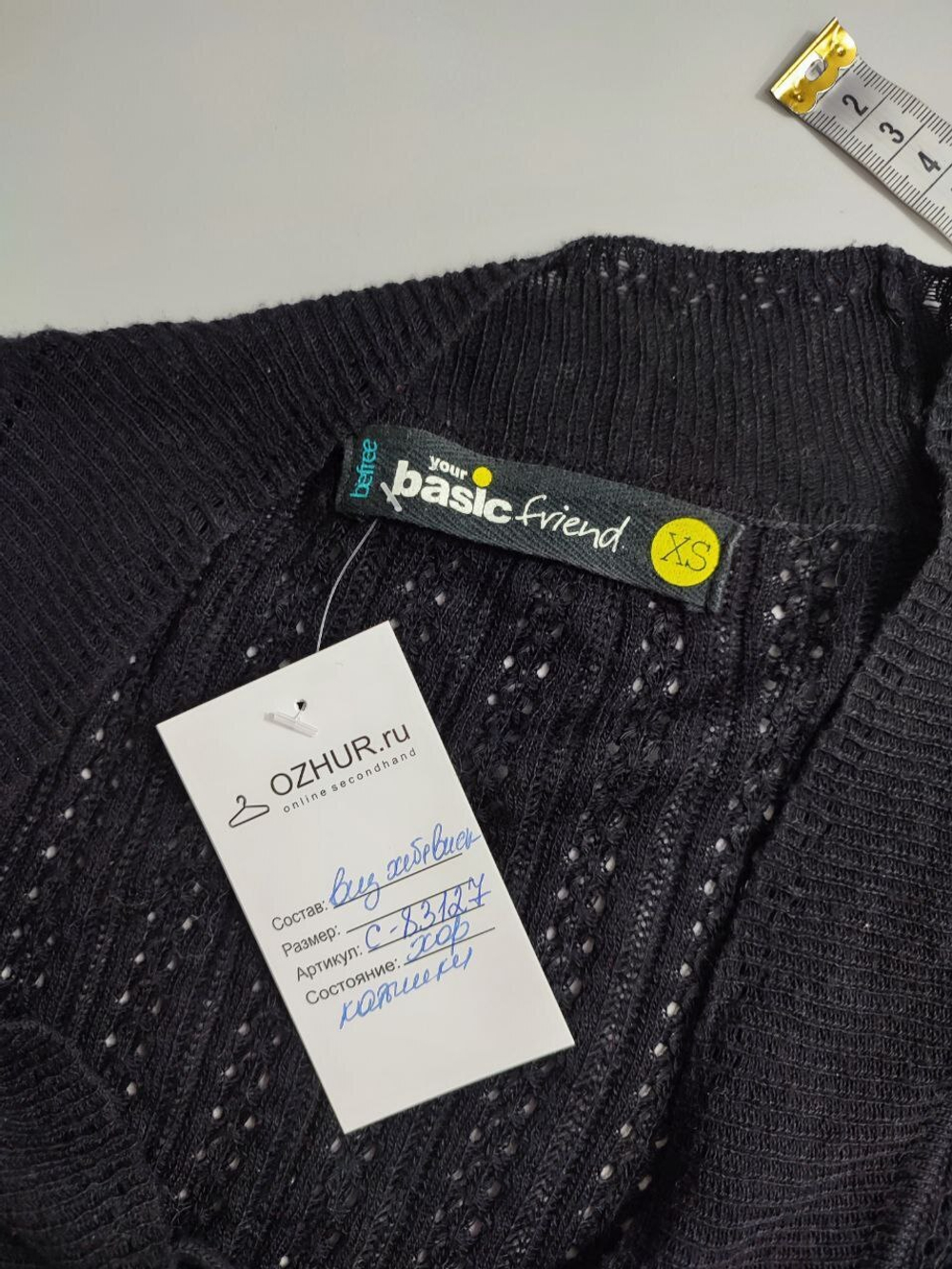 Болеро Befree вязаное 42 размер