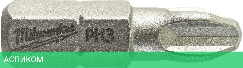 Бита Milwaukee PH3 25мм 25шт (4932399588)