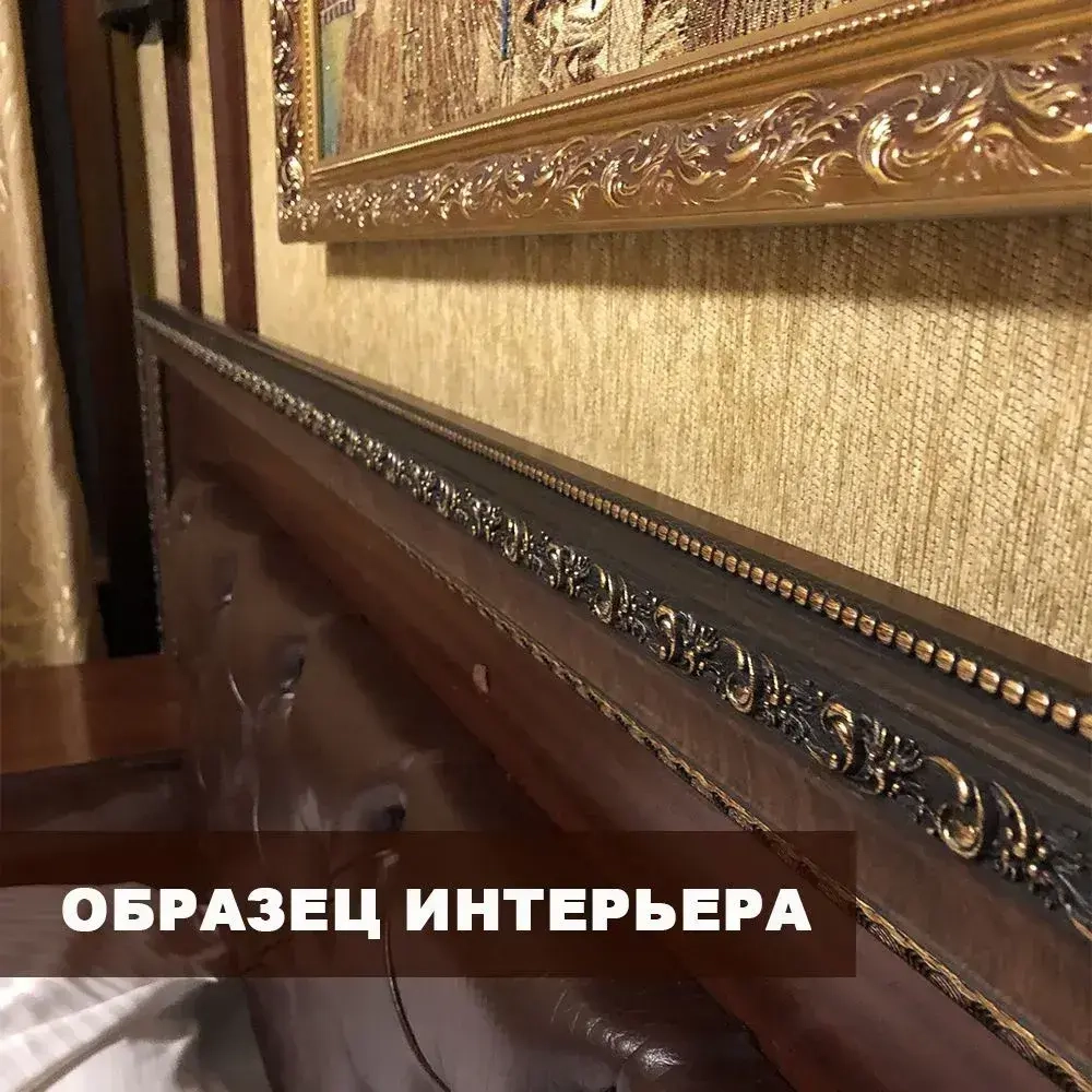 Багет интерьерный 2 шт. декоративный профиль 30*14*1200 Коричневый с золотом "Ватикан" (ПИ30В)