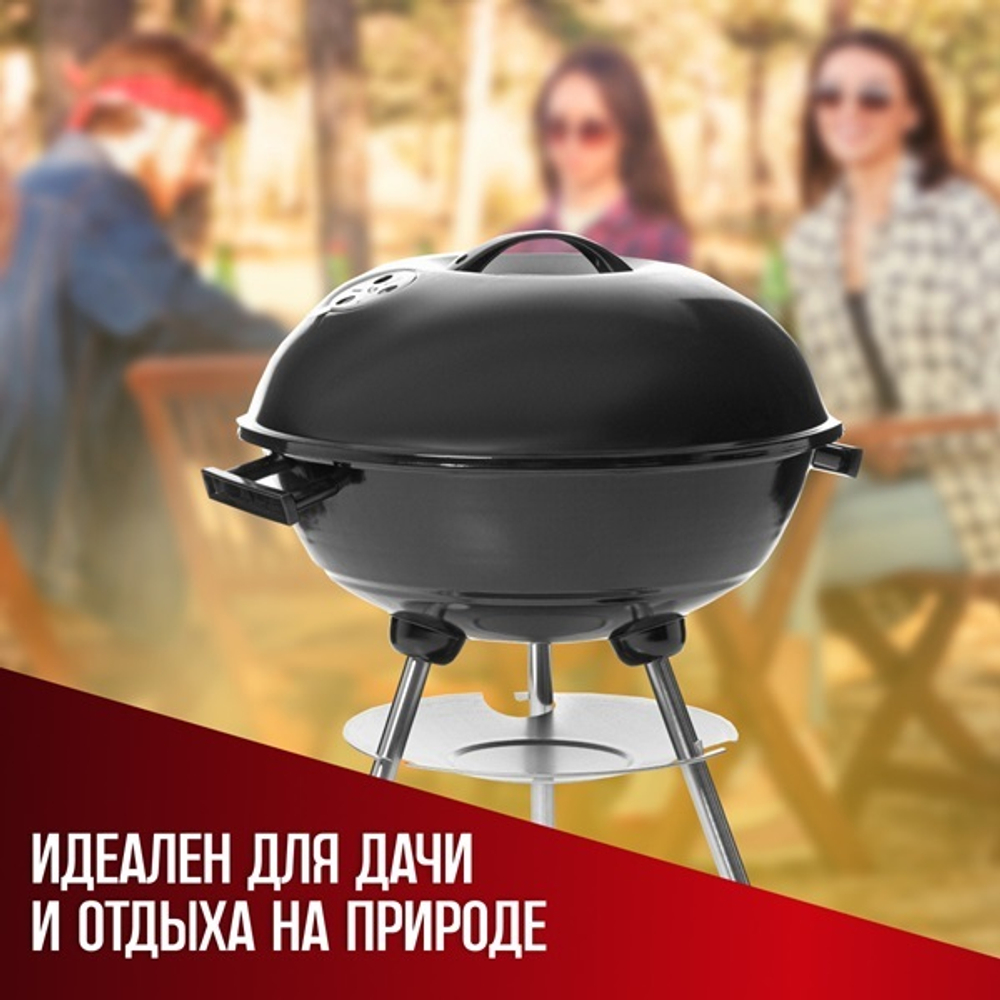 Гриль-барбекю Green Glade AK17F