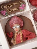 Набор "Русская красавица" #3