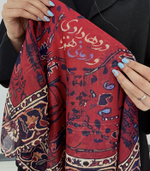 Иранский платок Narenji Dardah Dadi 70 х 70 Иран 80620389