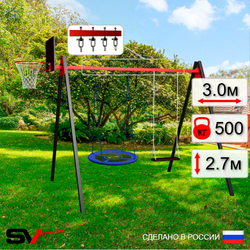 Уличные качели Sv Sport Maxi УК123.1КВ2 (3.0м/Щит баскет/Гнездо Оксф. 100см/Деревянные/Подвесы на втулке 2к)