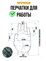 Перчатки рабочие хб строительные серые с ПВХ волна 20 пар